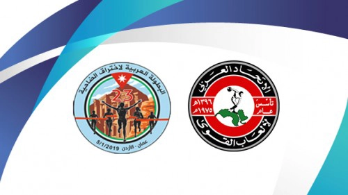 الأردن تحتضن البطولة العربية (23) لإختراق الضاحية واجتماعات الاتحاد العربي لألعاب القوى